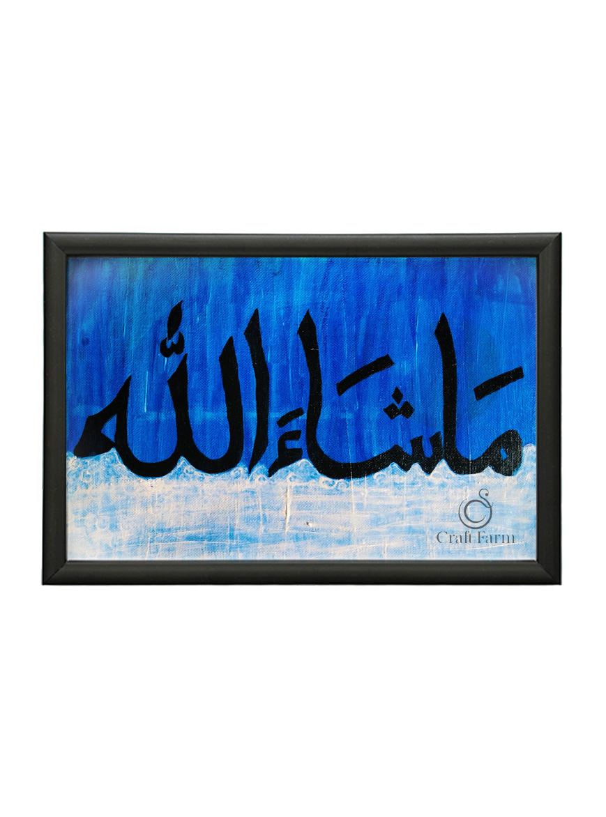 Canvas Painting